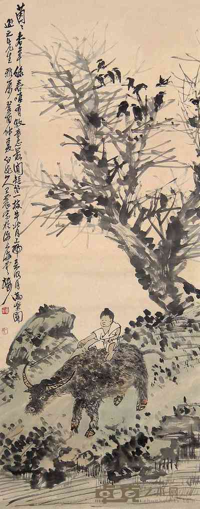王震 牧牛图 立轴 102×41cm